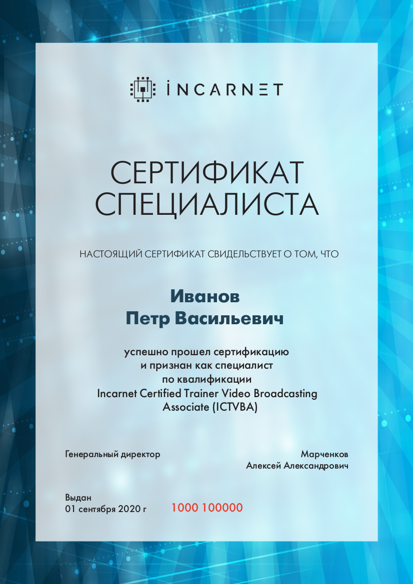 ICTVBA
